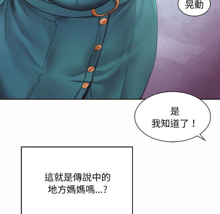 158P - 上班也要谈恋爱/社内恋爱