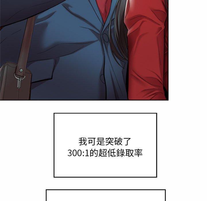 15P - 上班也要谈恋爱/社内恋爱