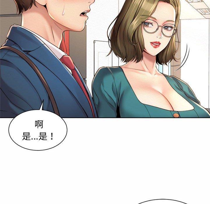 160P - 上班也要谈恋爱/社内恋爱