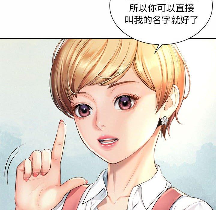 166P - 上班也要谈恋爱/社内恋爱