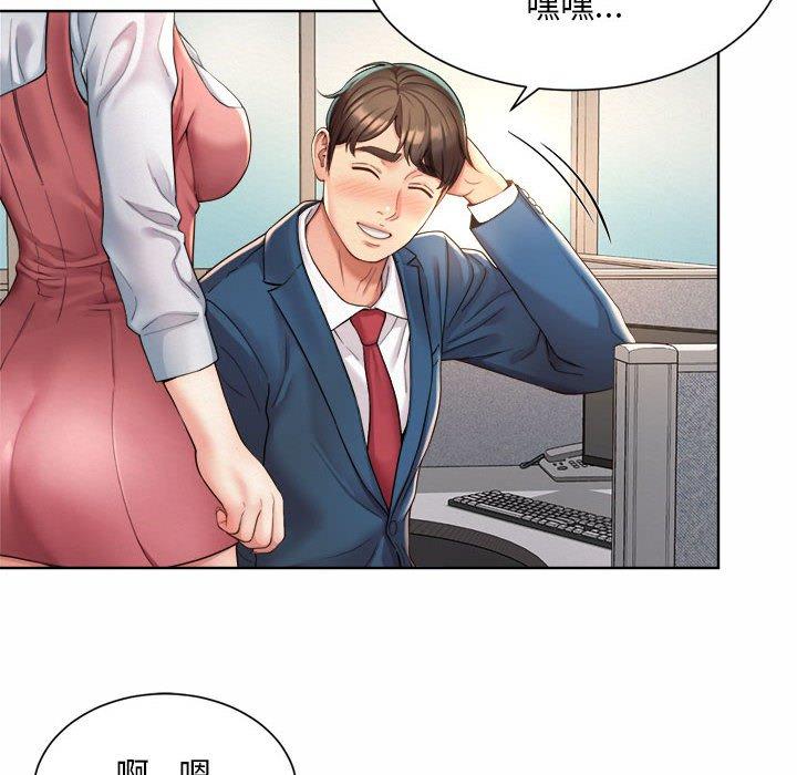 176P - 上班也要谈恋爱/社内恋爱