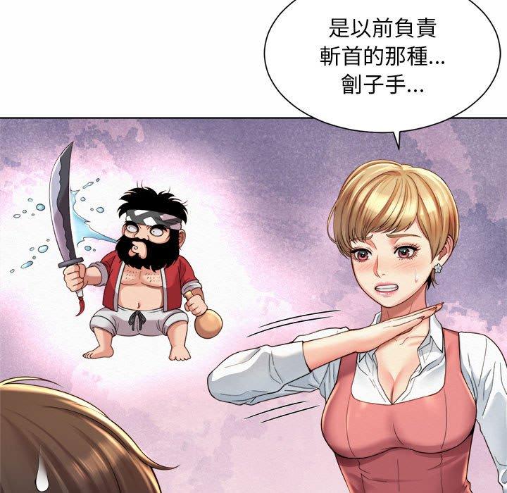 185P - 上班也要谈恋爱/社内恋爱