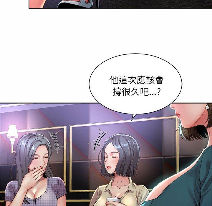 202P - 上班也要谈恋爱/社内恋爱