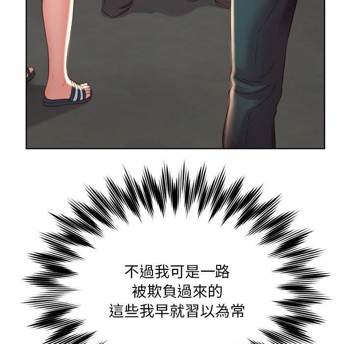 209P - 上班也要谈恋爱/社内恋爱