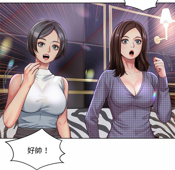 213P - 上班也要谈恋爱/社内恋爱