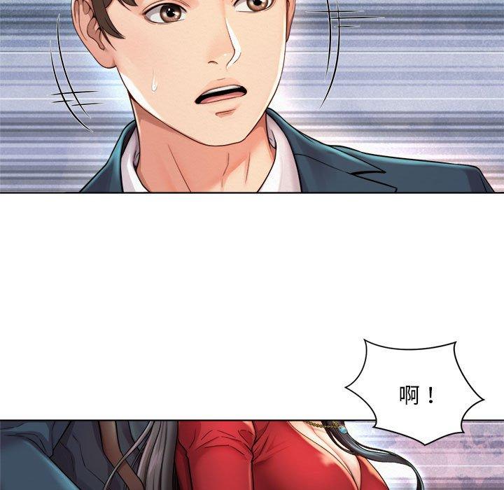 21P - 上班也要谈恋爱/社内恋爱