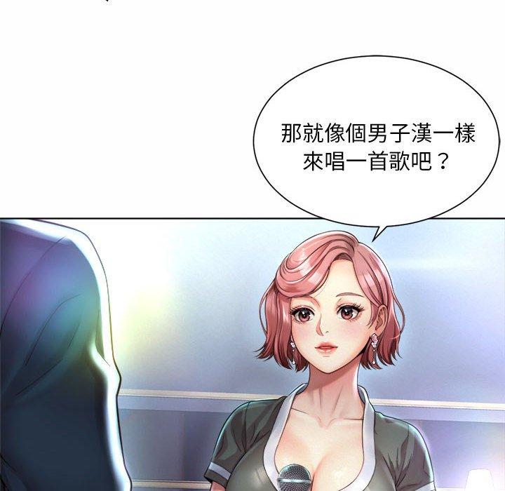 214P - 上班也要谈恋爱/社内恋爱