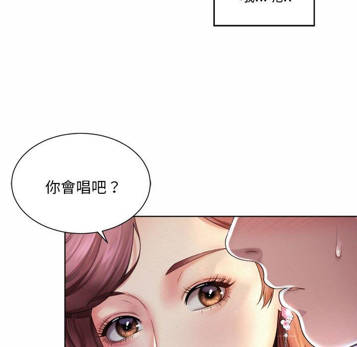 219P - 上班也要谈恋爱/社内恋爱