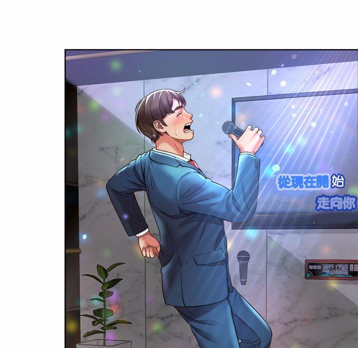 225P - 上班也要谈恋爱/社内恋爱