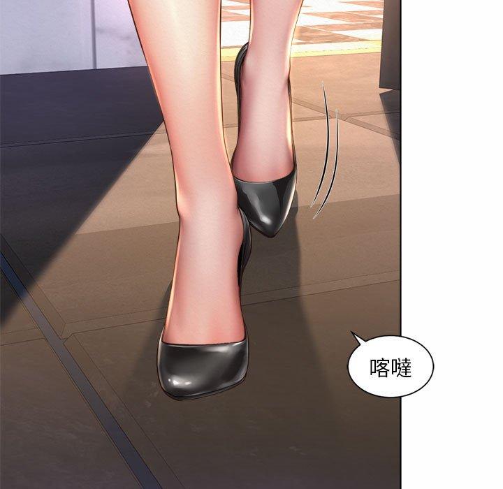 231P - 上班也要谈恋爱/社内恋爱