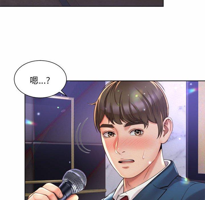 232P - 上班也要谈恋爱/社内恋爱