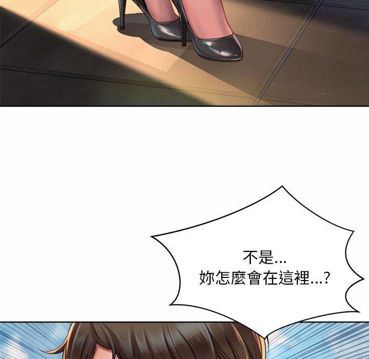 236P - 上班也要谈恋爱/社内恋爱