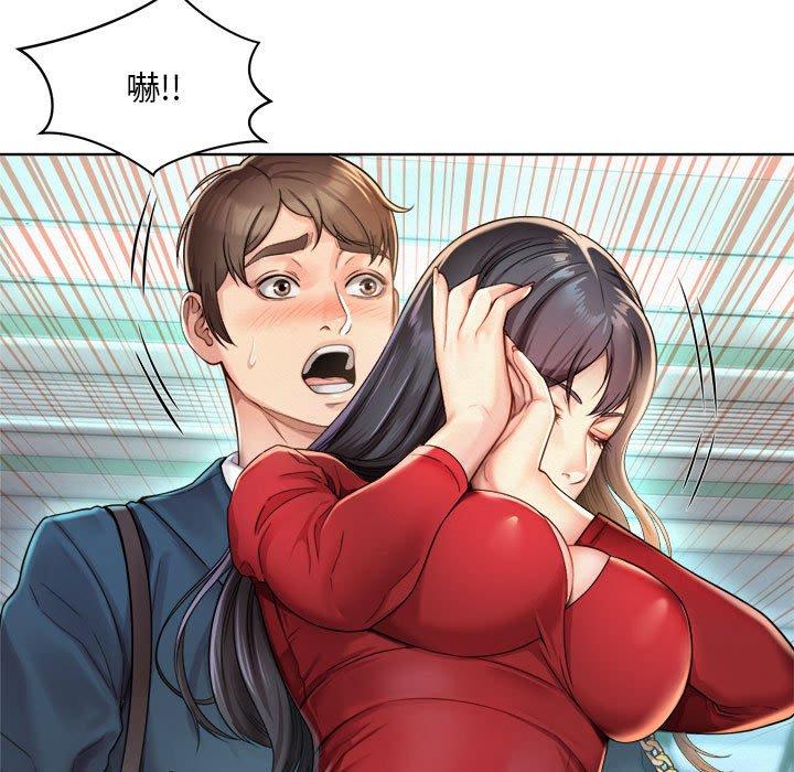 23P - 上班也要谈恋爱/社内恋爱