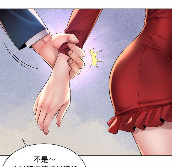 240P - 上班也要谈恋爱/社内恋爱