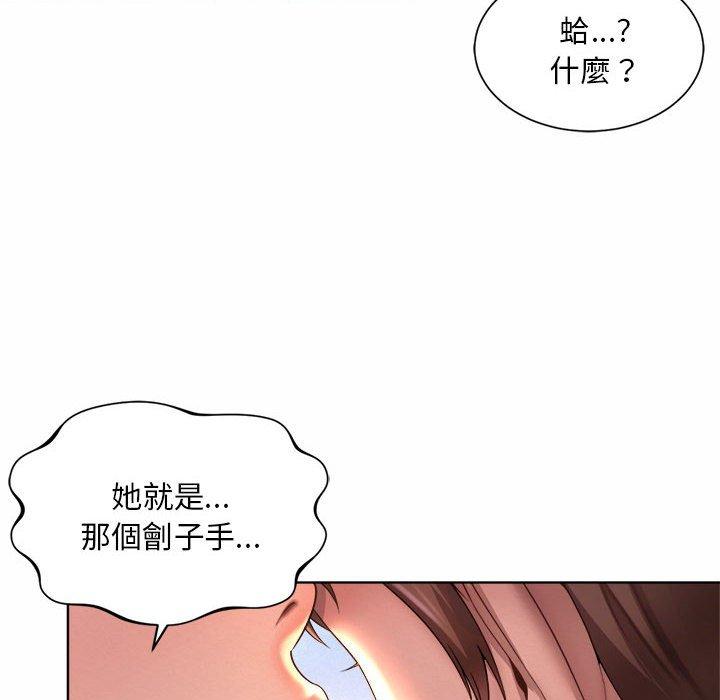 248P - 上班也要谈恋爱/社内恋爱