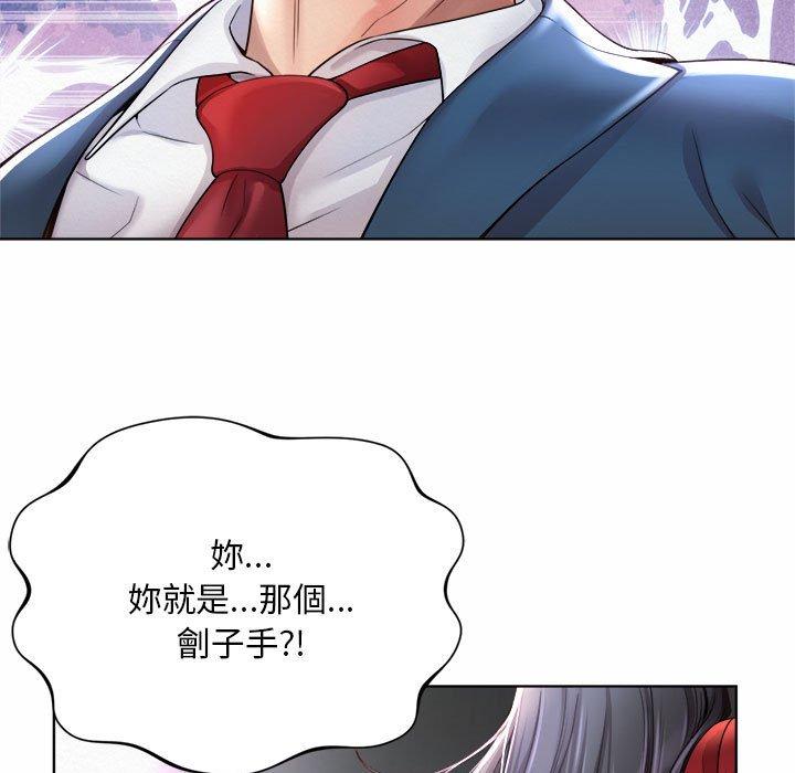 251P - 上班也要谈恋爱/社内恋爱