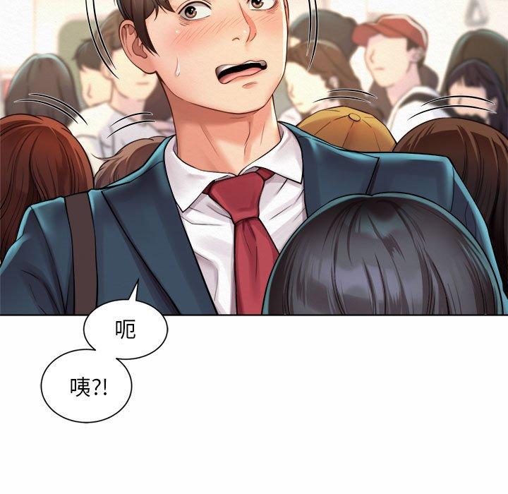 31P - 上班也要谈恋爱/社内恋爱