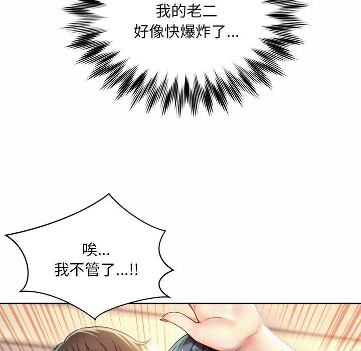 39P - 上班也要谈恋爱/社内恋爱