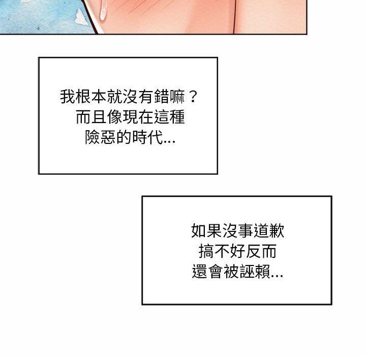 46P - 上班也要谈恋爱/社内恋爱