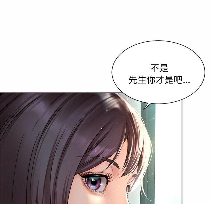 50P - 上班也要谈恋爱/社内恋爱