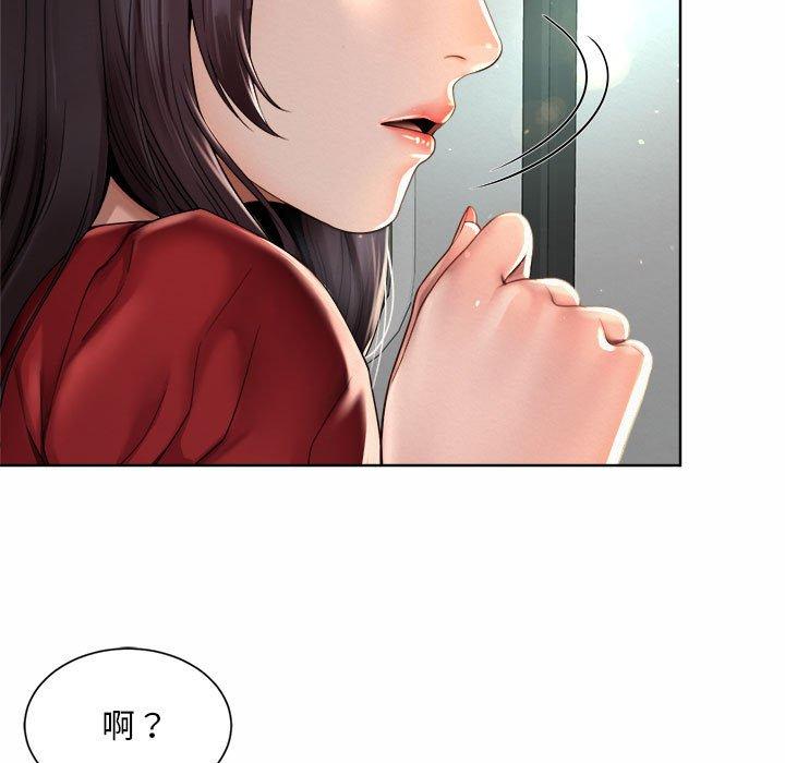 51P - 上班也要谈恋爱/社内恋爱