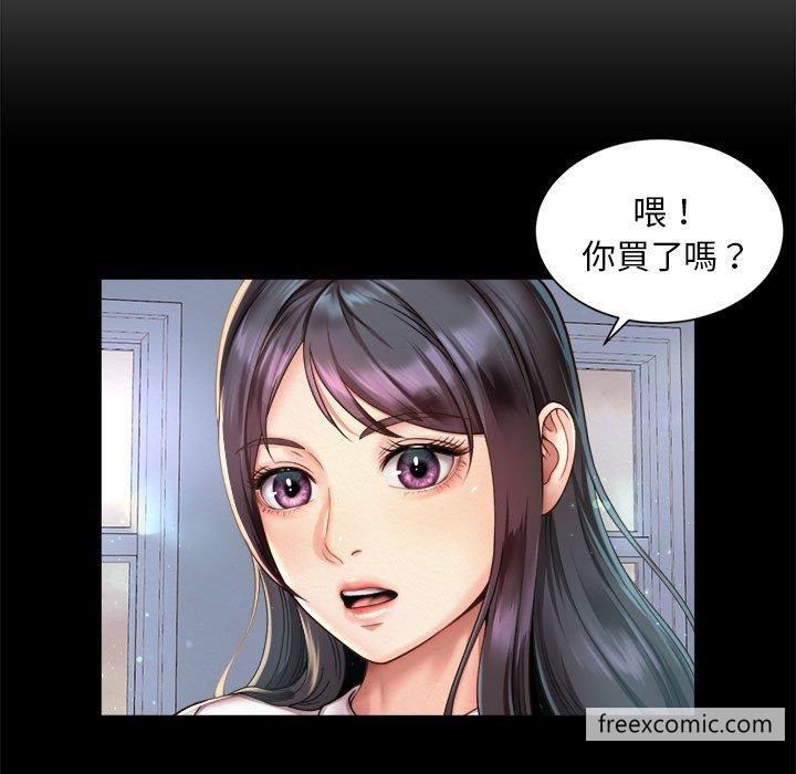 65P - 上班也要谈恋爱/社内恋爱