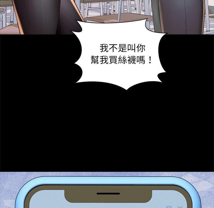 69P - 上班也要谈恋爱/社内恋爱
