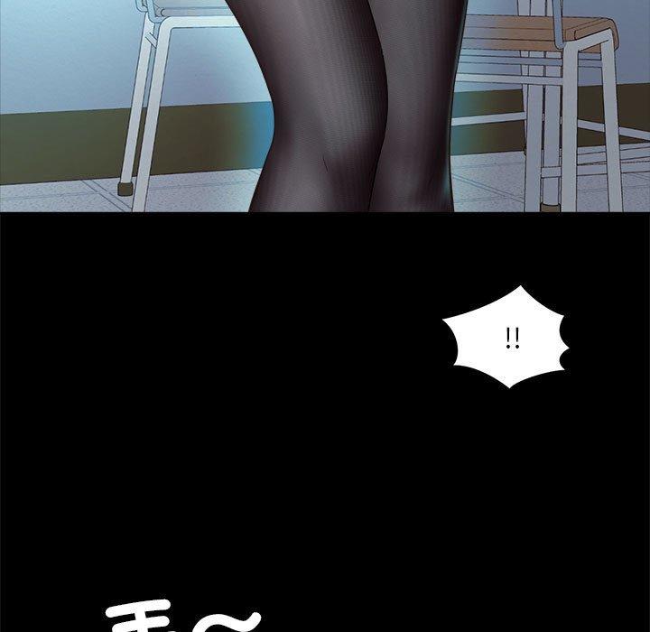75P - 上班也要谈恋爱/社内恋爱