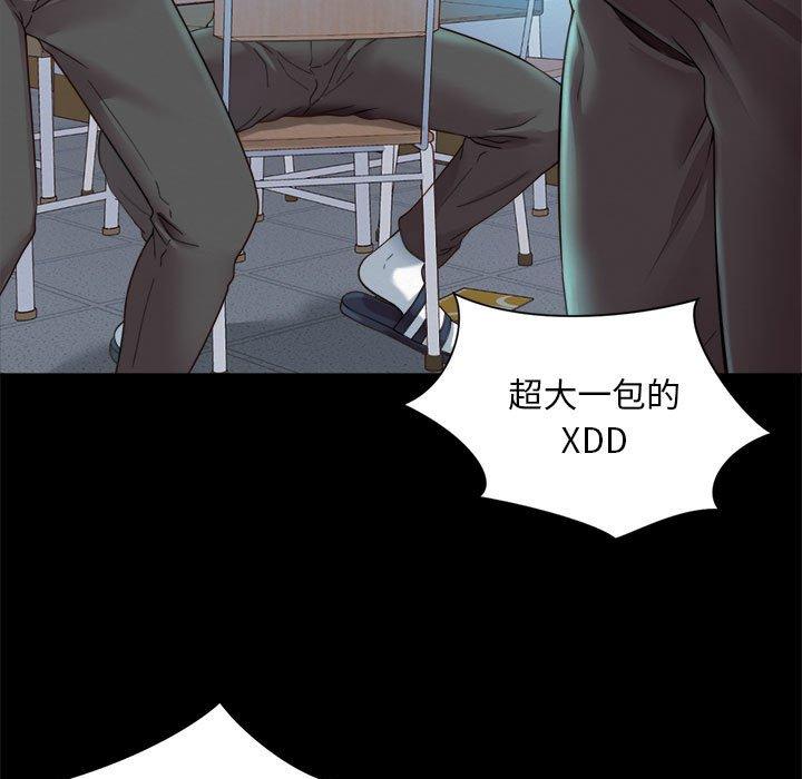 83P - 上班也要谈恋爱/社内恋爱
