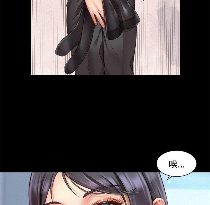 85P - 上班也要谈恋爱/社内恋爱