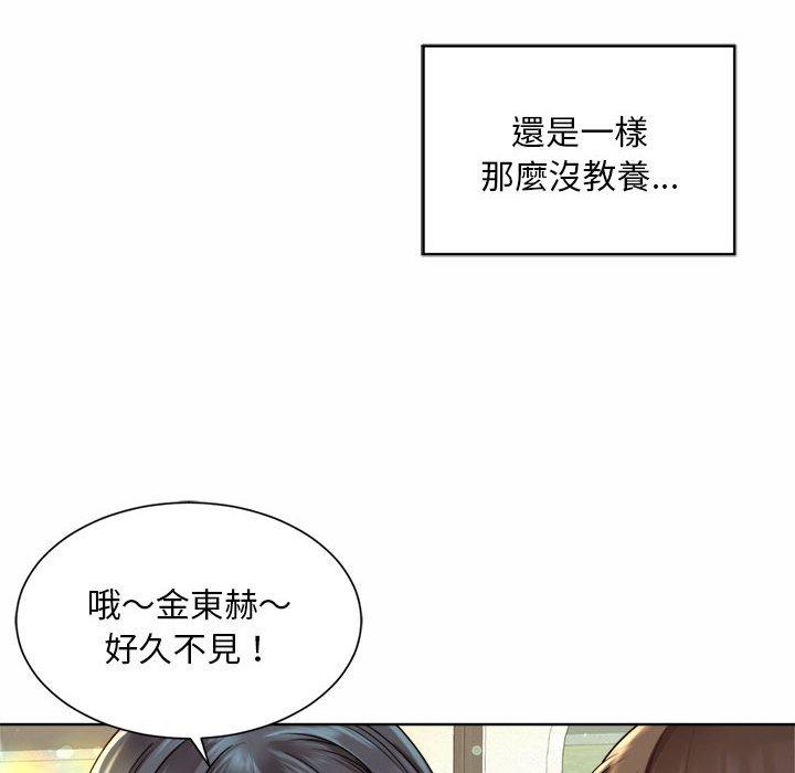 94P - 上班也要谈恋爱/社内恋爱