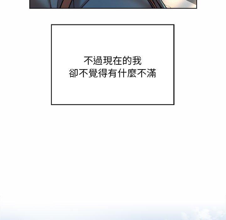 9P - 上班也要谈恋爱/社内恋爱