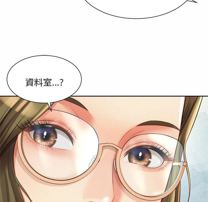 101P - 上班也要谈恋爱/社内恋爱