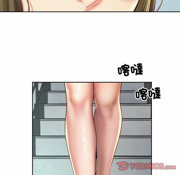 102P - 上班也要谈恋爱/社内恋爱