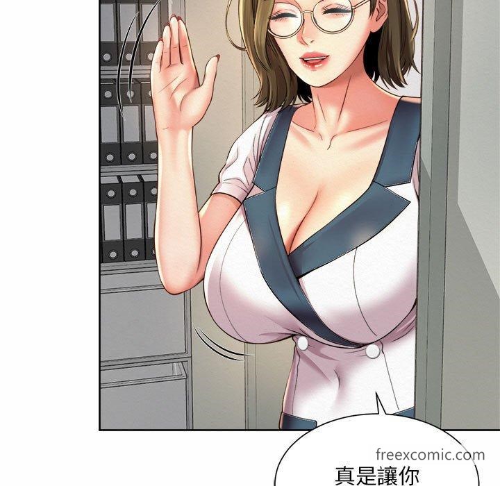 107P - 上班也要谈恋爱/社内恋爱