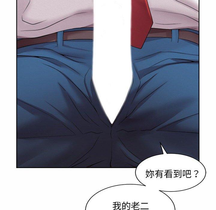 10P - 上班也要谈恋爱/社内恋爱