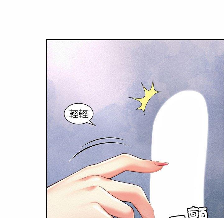 17P - 上班也要谈恋爱/社内恋爱