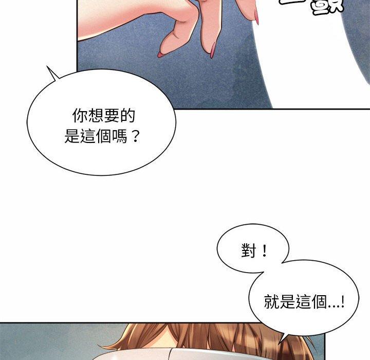 18P - 上班也要谈恋爱/社内恋爱