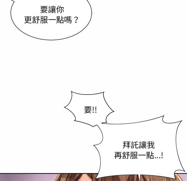 21P - 上班也要谈恋爱/社内恋爱