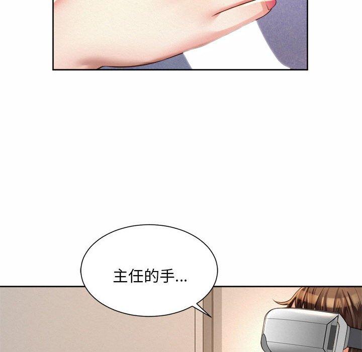 24P - 上班也要谈恋爱/社内恋爱