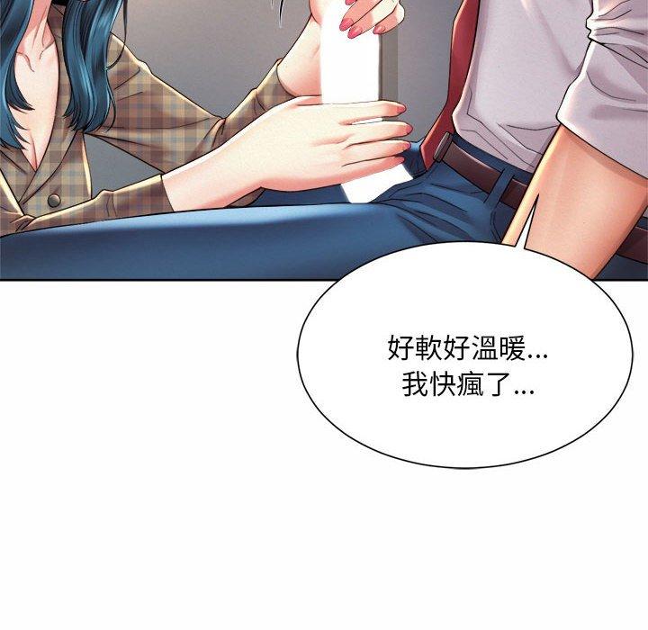 26P - 上班也要谈恋爱/社内恋爱