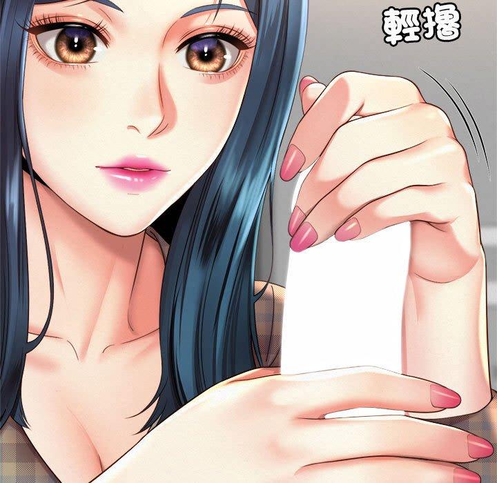 29P - 上班也要谈恋爱/社内恋爱