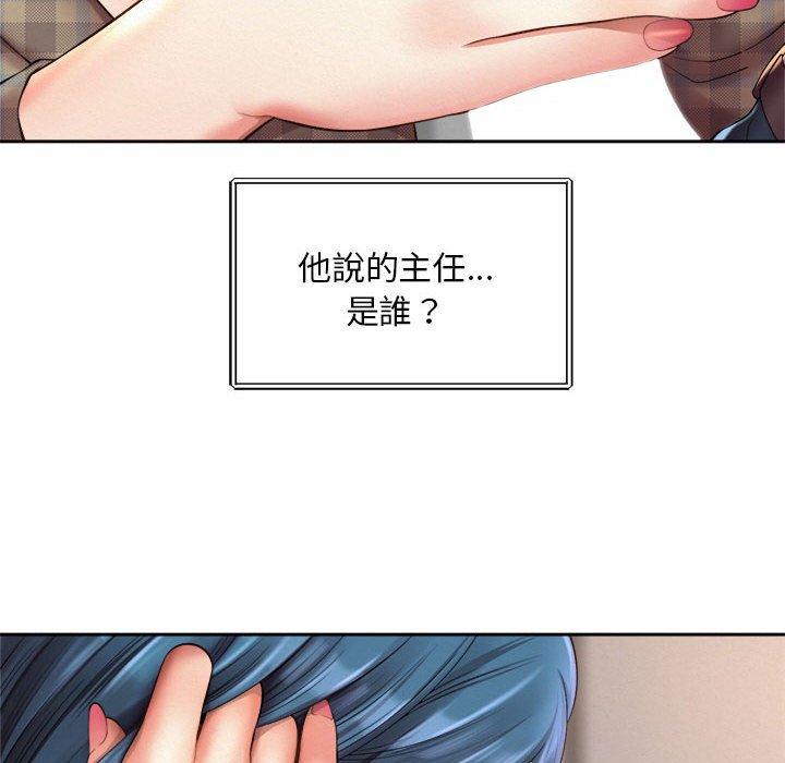 30P - 上班也要谈恋爱/社内恋爱