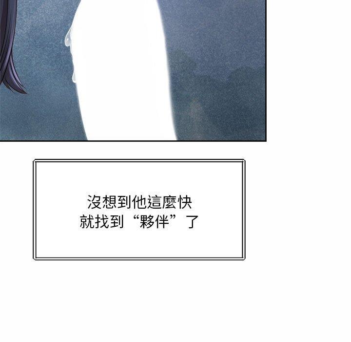 33P - 上班也要谈恋爱/社内恋爱