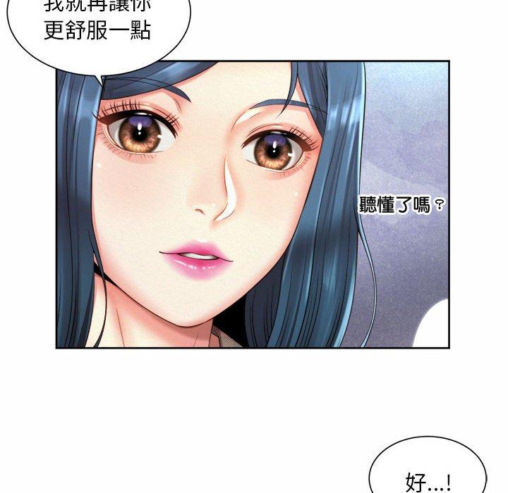 36P - 上班也要谈恋爱/社内恋爱
