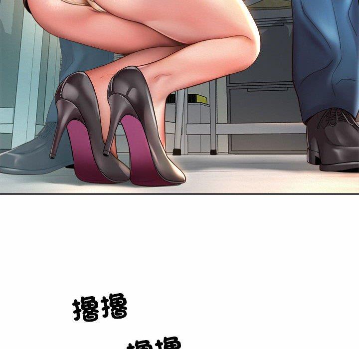 38P - 上班也要谈恋爱/社内恋爱