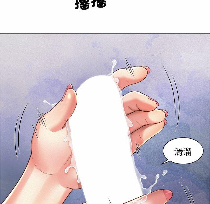 39P - 上班也要谈恋爱/社内恋爱