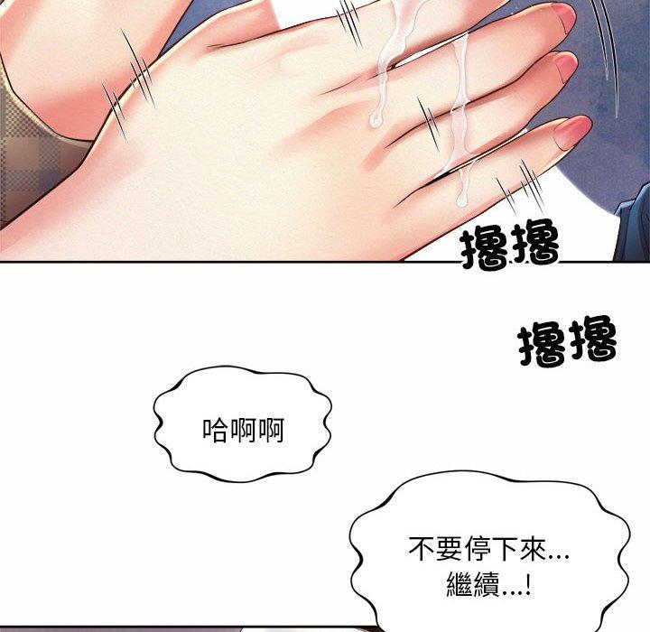 40P - 上班也要谈恋爱/社内恋爱