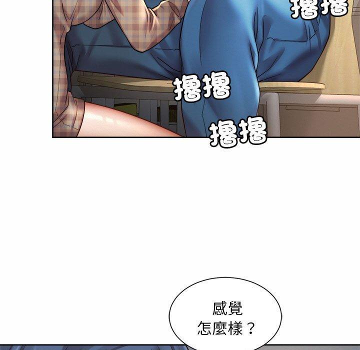 43P - 上班也要谈恋爱/社内恋爱