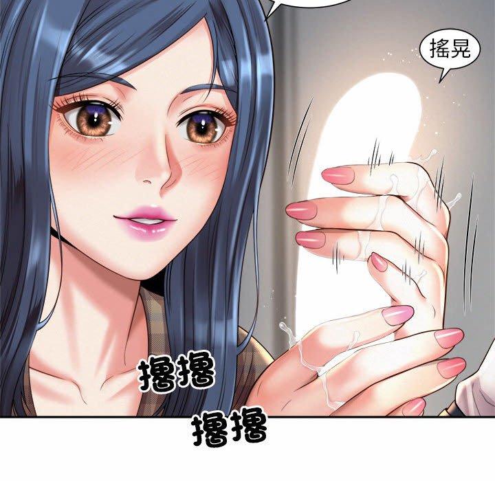 44P - 上班也要谈恋爱/社内恋爱
